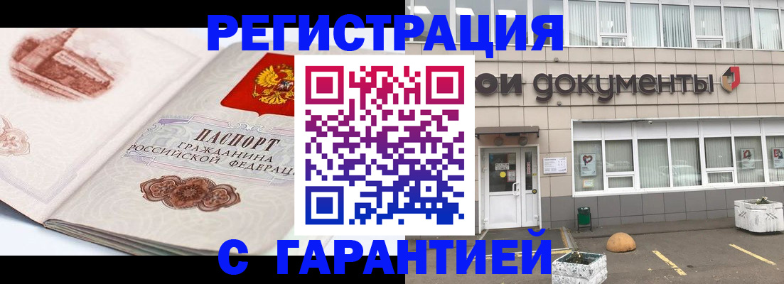 регистрация для школы в Петров Вале