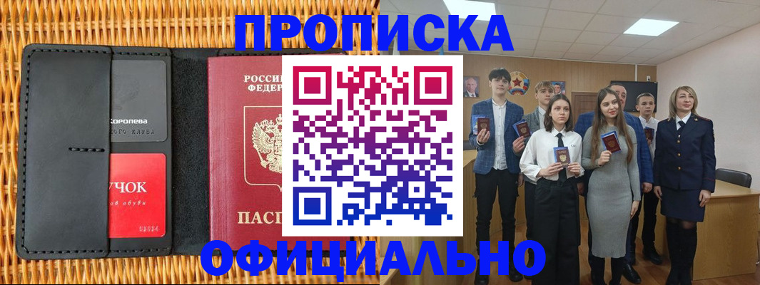 регистрация для дет. сада в Петров Вале